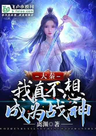 重装突击
