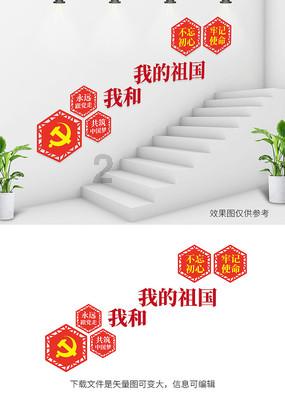 决战平安京