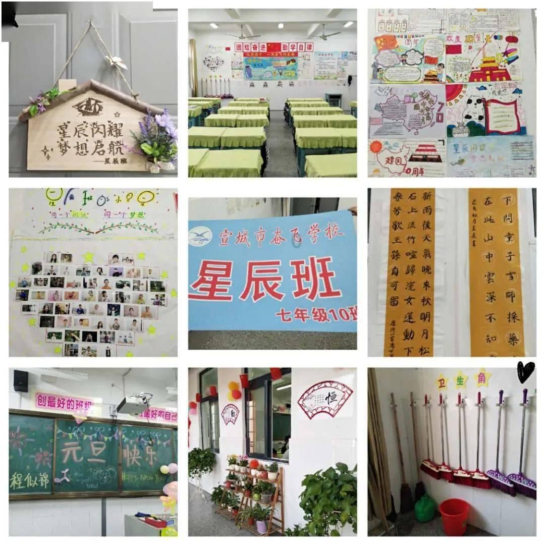 win11设备遇到问题需要重启